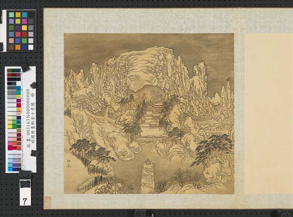 明周用畫新安十景圖　冊　白嶽