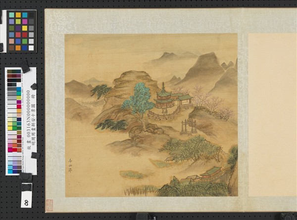 明周用畫新安十景圖　冊　斗山亭