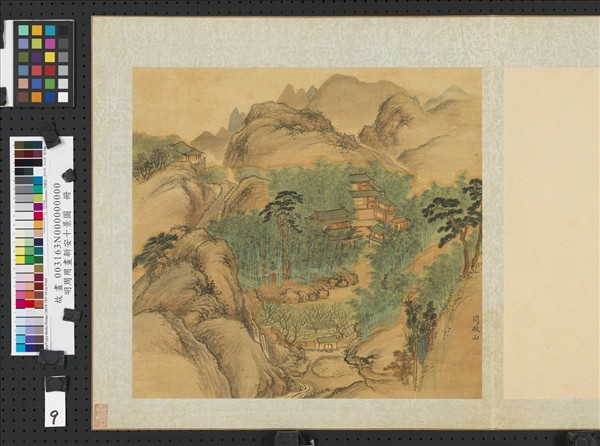 明周用畫新安十景圖　冊　問政山