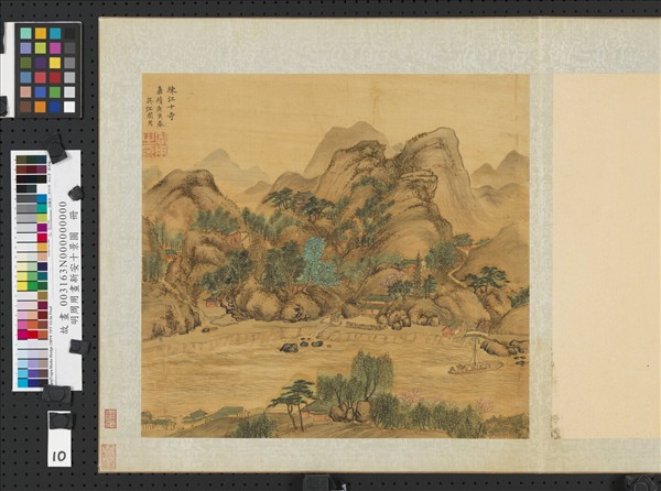 明周用畫新安十景圖　冊　練江十寺