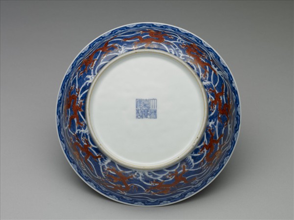 青花紅彩龍紋盤