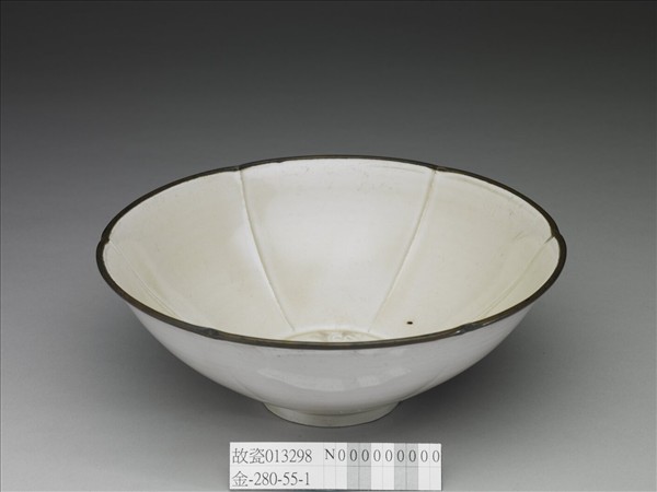 定窯 白瓷劃花蓮花紋葵花式碗