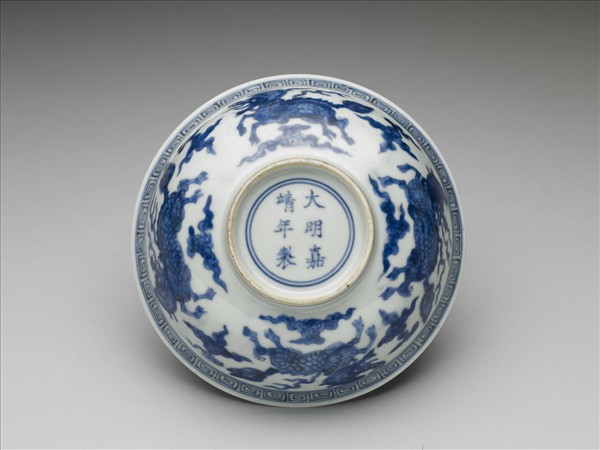 青花黃裡麒麟紋碗