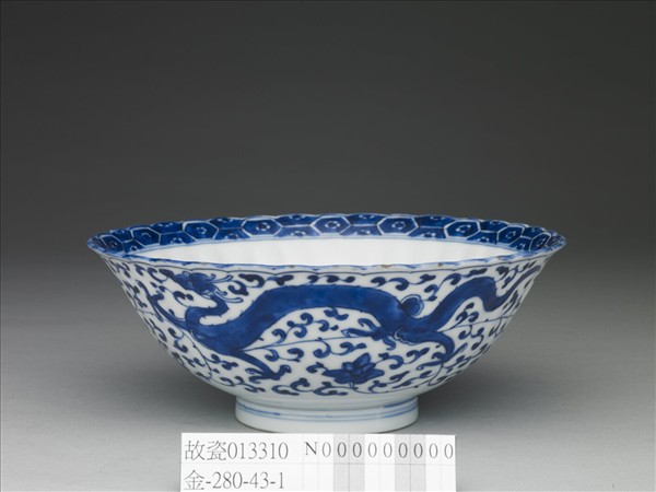 青花穿花螭紋花口碗