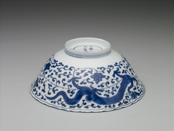 青花穿花螭紋花口碗