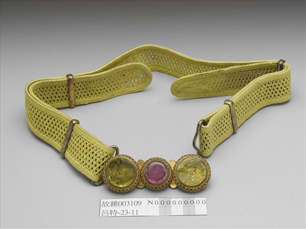 銅鍍金鑲黃晶碧璽帶扣