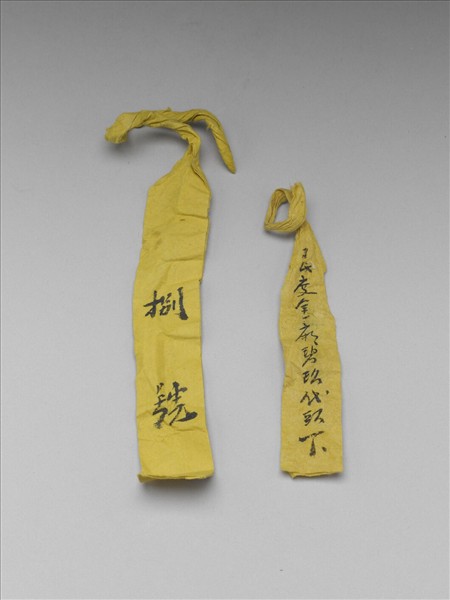 銀鍍金鑲碧璽帶扣