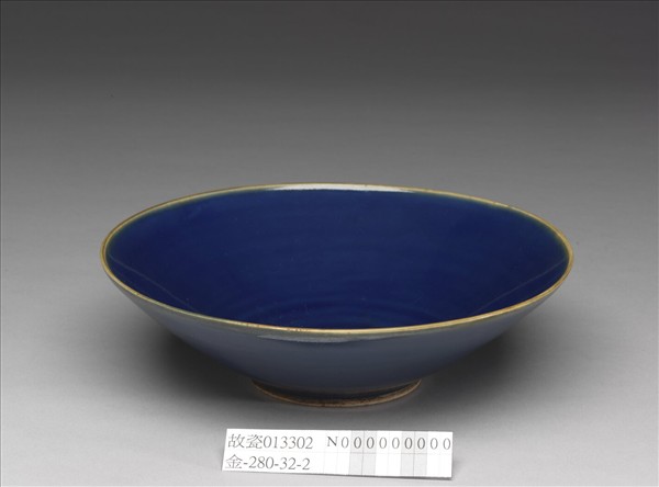 霽青釉碗