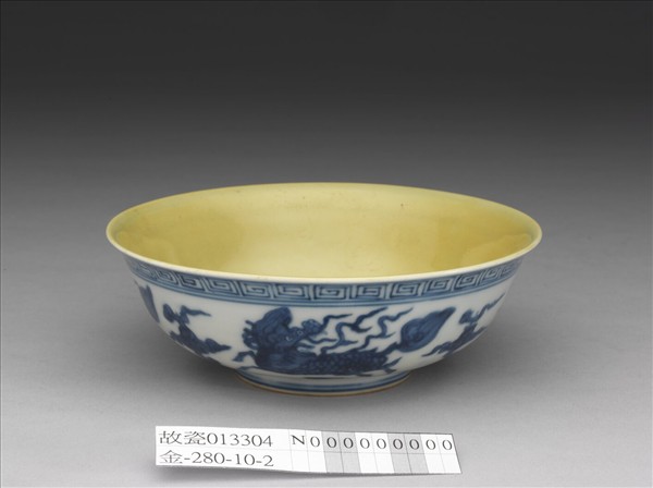 青花黃裡麒麟紋碗