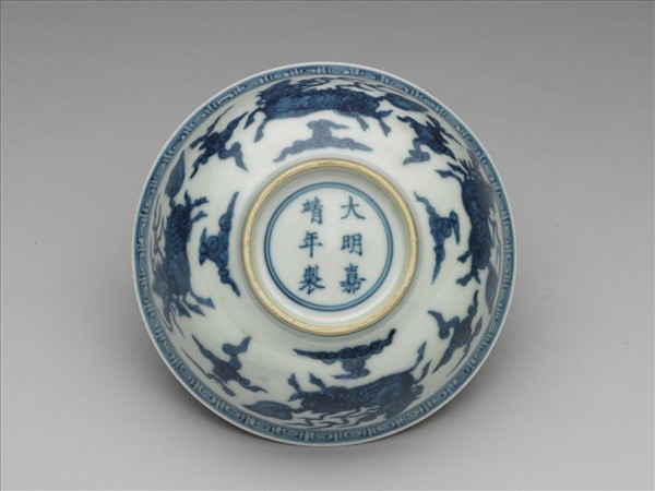 青花黃裡麒麟紋碗