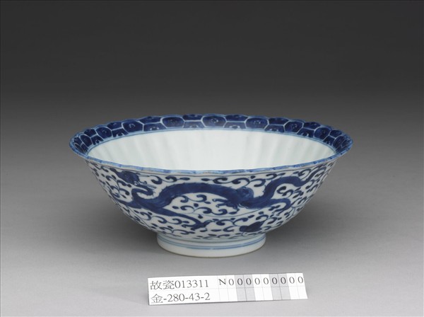 青花穿花螭紋花口碗