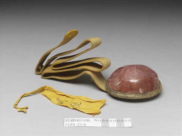 銅鍍金嵌碧璽帶扣涼帶