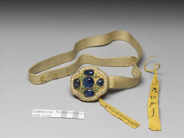 銅鍍金鑲藍寶石珍珠帶扣