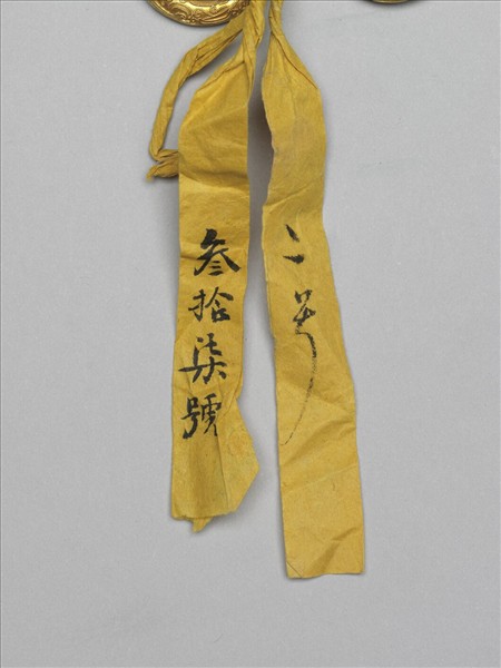 銅鍍金鑲琺瑯帶扣