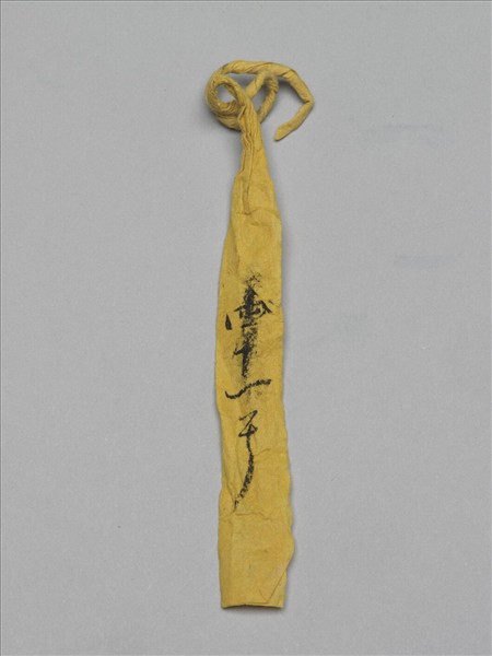 銀鍍金鑲藍碧璽帶扣