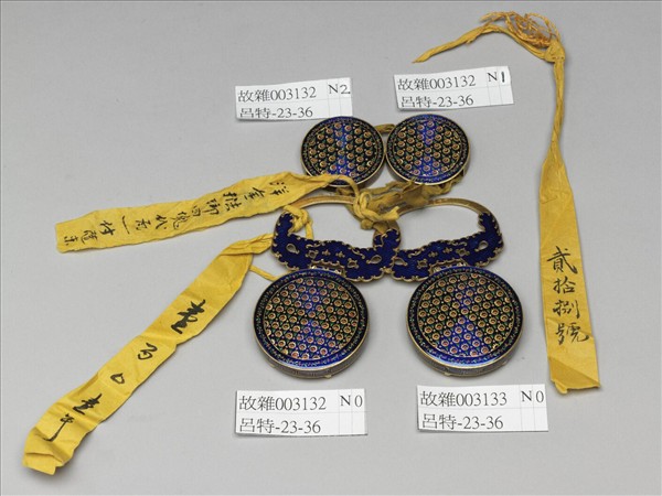 銅鍍金鑲琺瑯帶扣