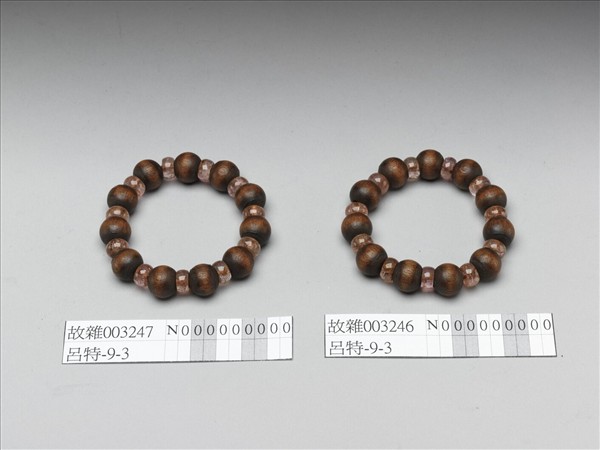 茄楠木碧璽手鐲