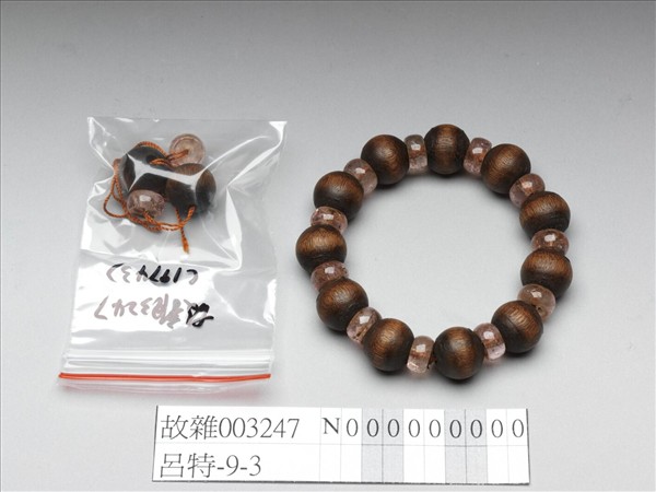 茄楠木碧璽手鐲