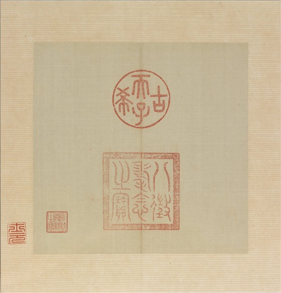 清高宗御臨王獻之書洛神賦十三行并圖 冊