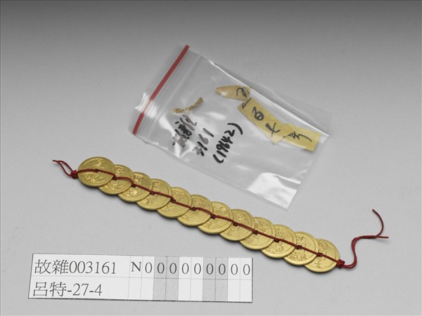 金錢十二屬相串飾