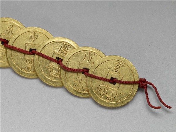 金錢十二屬相串飾