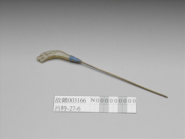 銀鍍金嵌玉龍首簪