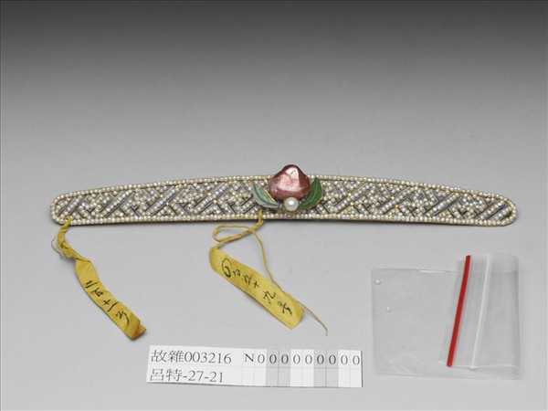 金點翠嵌珠寶緝米珠萬壽鈿花