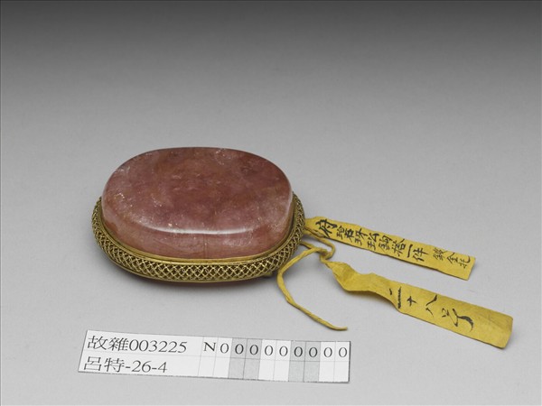 銀鍍金嵌碧璽帶扣