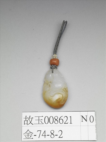玉墜飾