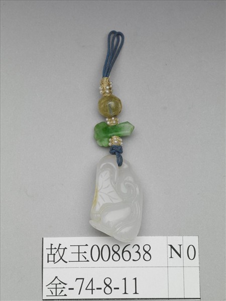 玉墜飾
