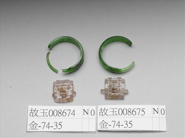 翠玉碧璽囍字耳環