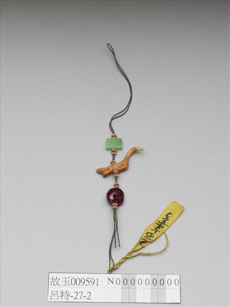 翡翠珊瑚碧璽墜飾