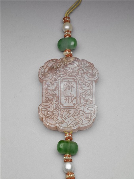 粉紅碧璽齋戒牌