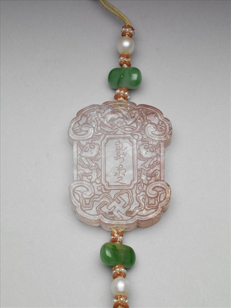 粉紅碧璽齋戒牌