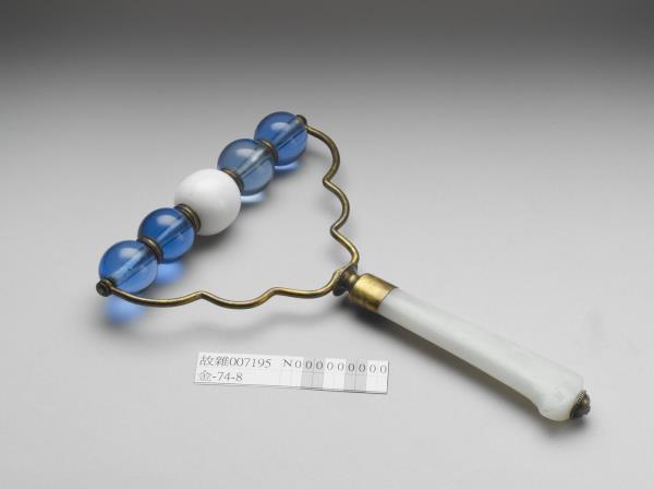 玉柄藍玻璃珠太平車