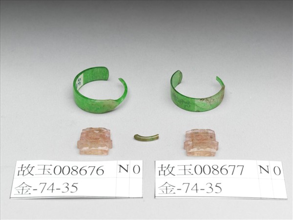 翠玉碧璽囍字耳環