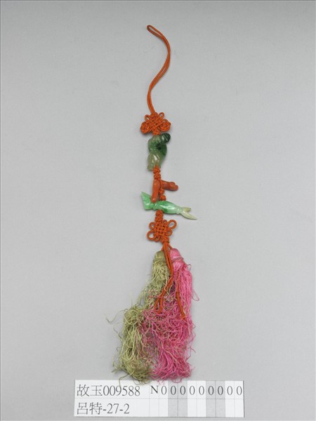 翡翠珊瑚碧璽墜飾