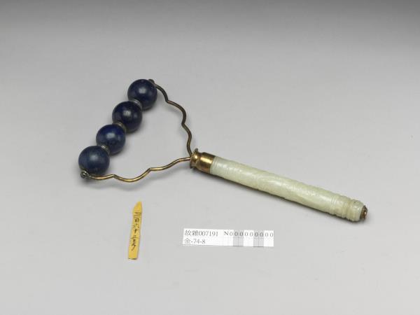 玉柄青金石太平車