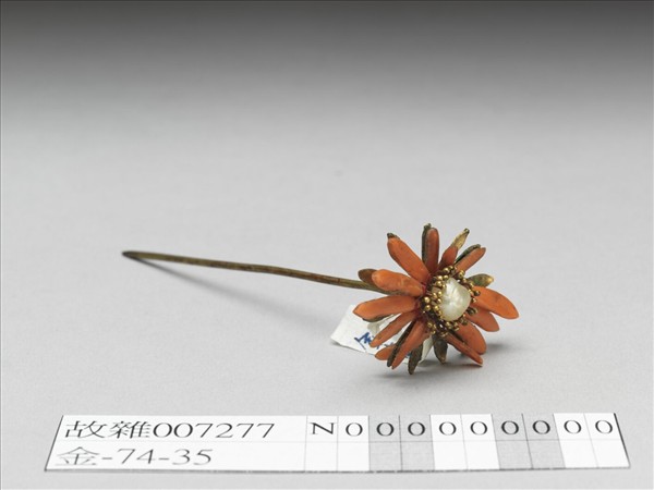 嵌珍珠珊瑚花簪