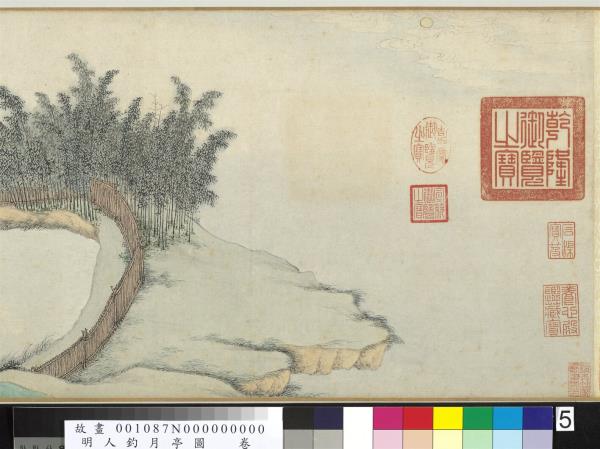 明人釣月亭圖　卷