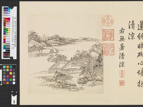 清張宗蒼畫避暑山莊三十六景圖上冊　冊　無暑清涼