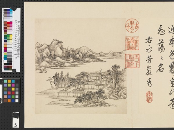 清張宗蒼畫避暑山莊三十六景圖上冊　冊　水芳巖秀