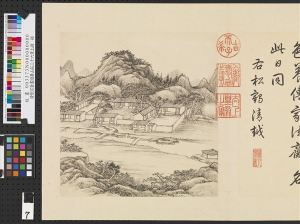 清張宗蒼畫避暑山莊三十六景圖上冊　冊　松鶴清越