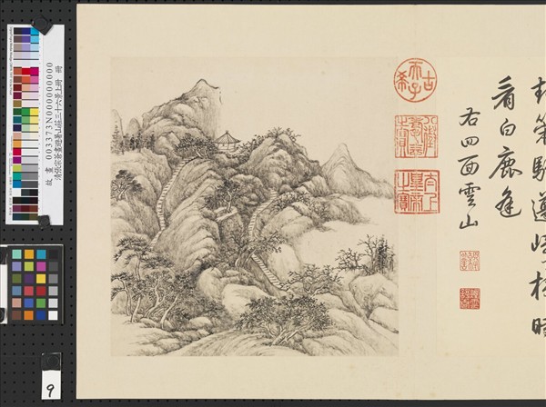 清張宗蒼畫避暑山莊三十六景圖上冊　冊　四面雲山