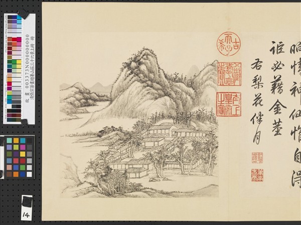 清張宗蒼畫避暑山莊三十六景圖上冊　冊　梨花伴月