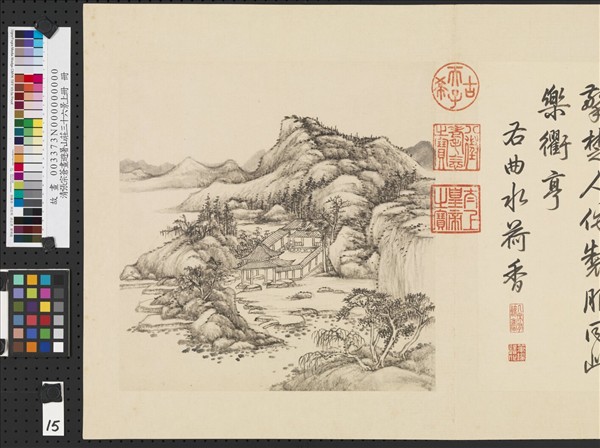 清張宗蒼畫避暑山莊三十六景圖上冊　冊　曲水荷香