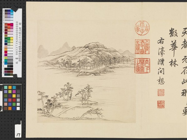 清張宗蒼畫避暑山莊三十六景圖上冊　冊　濠濮間想