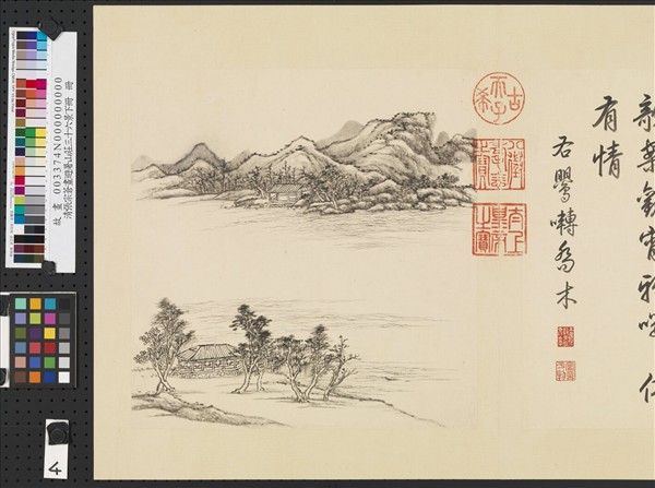 清張宗蒼畫避暑山莊三十六景圖下冊　冊　鸚囀喬木