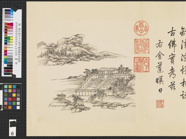 清張宗蒼畫避暑山莊三十六景圖下冊　冊　金蓮映日