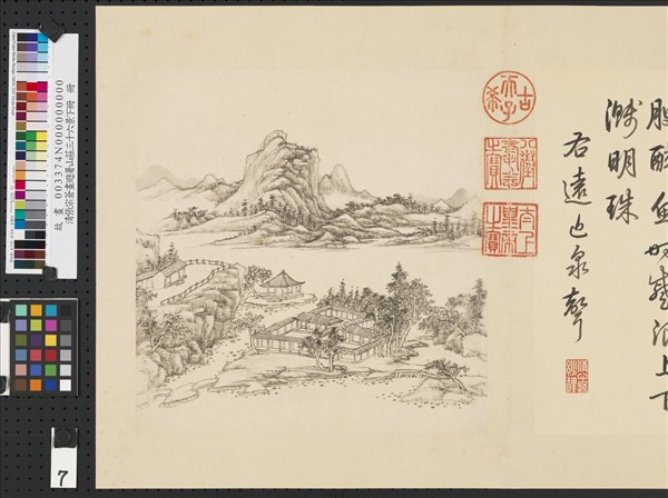 清張宗蒼畫避暑山莊三十六景圖下冊　冊　遠近泉聲